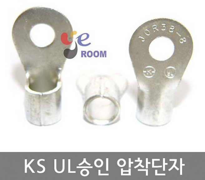 KS UL 압착단자터미널 1.5SQ ~ 300SQ KS 또는 UL인증 압착터미널 링타입 R타입 단자 터미널 터미널러그, 1개, 50SQ-12 (5개)