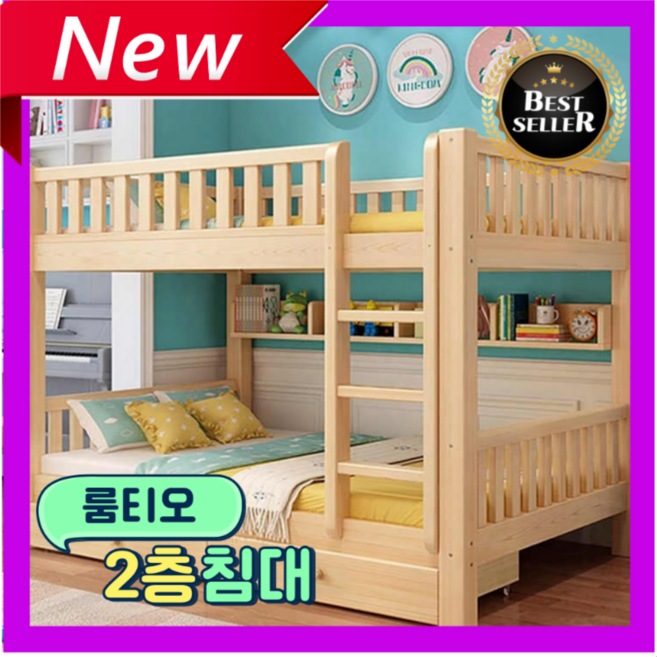 룸티오 고급 원목 2층침대 기숙사 호텔 직원 게스트하우스 복층 선반 서랍장 매트리스, 4. 프레임/매트리스