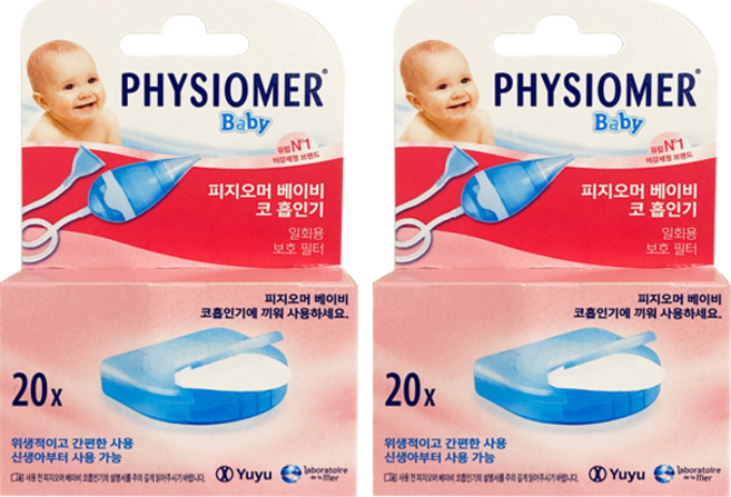 피지오머 베이비 코흡입기 필터 20매 신생아 코막힘 콧물제거 콧물흡입기 콧물빼기 코뻥, 2개