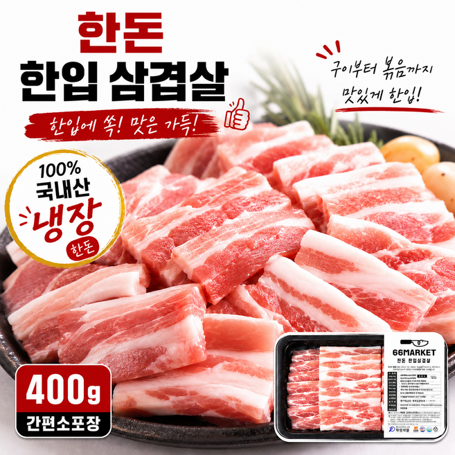 [특가판매] 헤드스톤 냉장 한돈 한입삼겹살, 1개, 400g