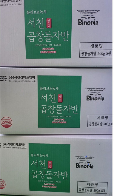 올리브녹차&곱창돌자반500g, 1개, 500g