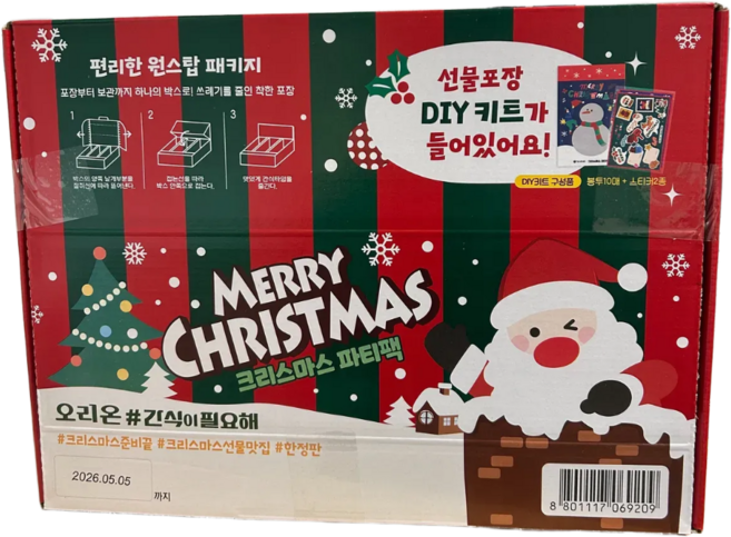 오리온 간식시리즈 크리스마스파티팩 과자세트, 6종, 2세트