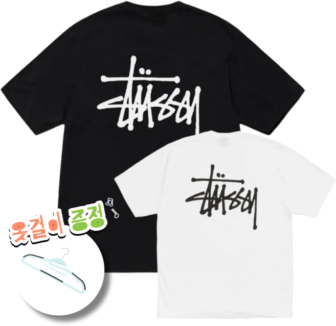 [정품보장] 스투시 베이직 티셔츠 Stussy Basic Stussy T-Shirt Black/White 데일리 커플 선물 학생 신학기