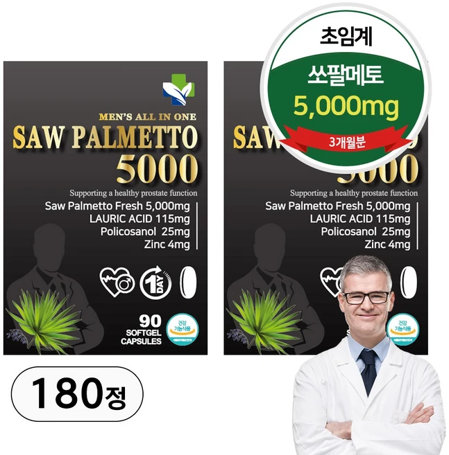 내츄럴파마 초임계 쏘팔메토 5000mg 옥타코사놀 3개월분 (식약처인증), 2개, 90정 - 쿠팡