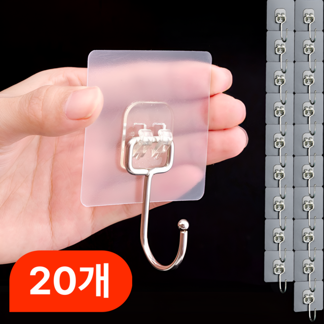 라이즈 초강력 접착식 후크 걸이, 투명, 20개