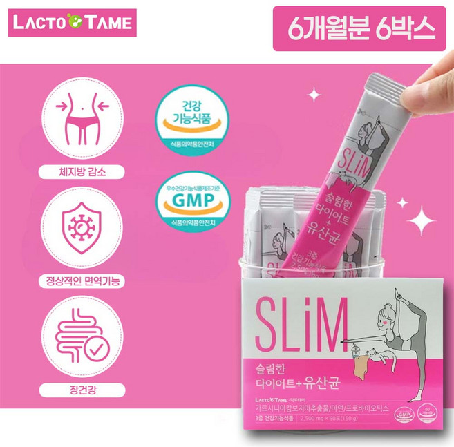 다이어트 유산균 가르시니아 캄보지아 추출물 프로바이오틱스트, 150g, 6개