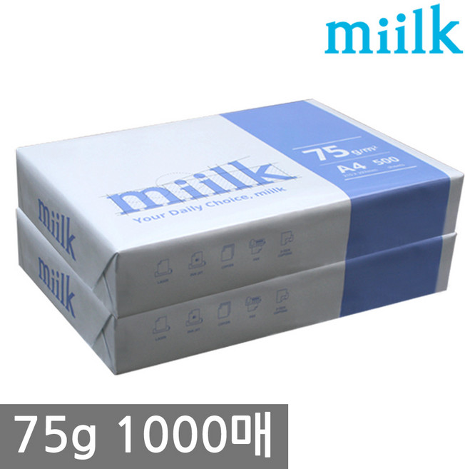 한국제지 밀크 A4 복사용지(A4용지) 75g 1000매(500매 2권), 1000개