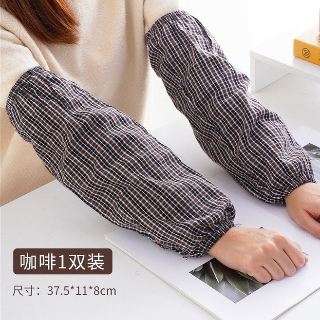 加長袖套 工作袖套 粗棉材質 格子設計 長款護袖 工廠適用 勞保用途 男女通用 秋冬防護 透氣舒適+咖啡+一雙裝, 1個, 一雙裝