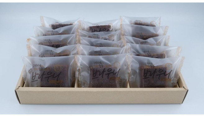 [생산당일발송] 김종하과자공방/브라우니 (무방부제/수제건강간식/개별포장/간식용/선물용/결혼답례품/사무실간식/어린이간식/파주명물/손님간식/후식/디저트/선물포장/빵/빵선물세트), 20g, 15개