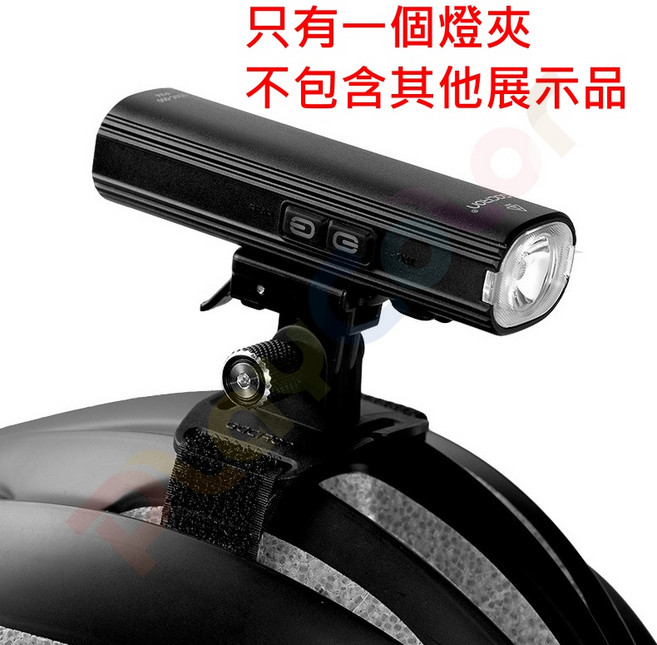 加雪龍 GACIRON 安全帽 轉接座 H15P 適用於 2020 年後前燈 V9C V9SP V9CP 頭盔燈座, 1個