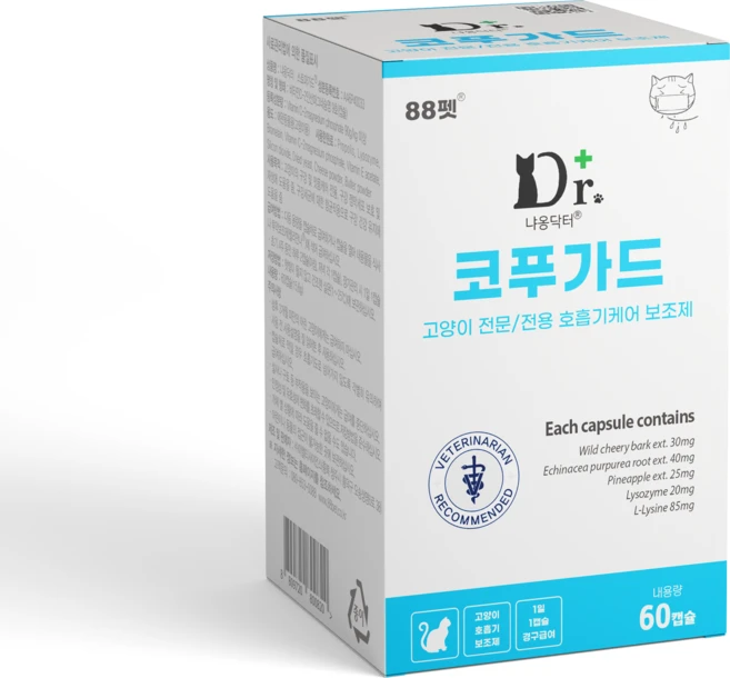 냐옹닥터 코푸가드 고양이 호흡기 영양제 면역력 기관지협착 기침 허피스 감기 보조제, 60정, 호흡기/기관지, 1개 - 쿠팡
