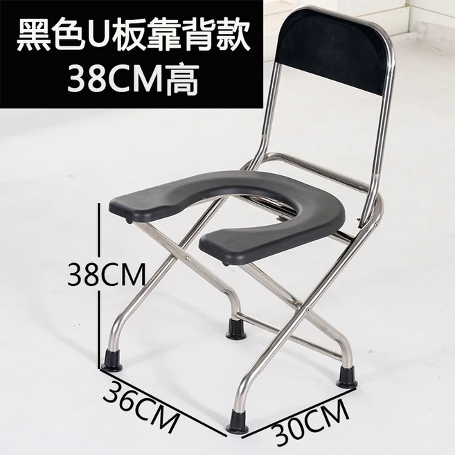 접이식 휴대용 미끄럼 방지 변기 의자 가정용 스테인레스 스틸 노인 목욕 임산부 좌석, 09 Black 38
