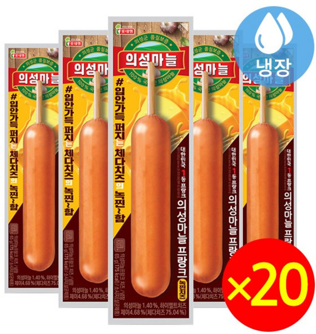 롯데 의성마늘 프랑크 녹찐치즈, 20개, 65g