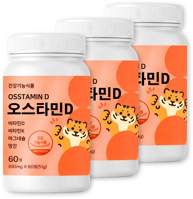 오스템 오스타민D 비타민D3 비타민K 마그네슘 망간 850mg 뼈 신경 근육 건강기능식품, 60정, 3개