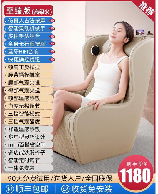 전신안마의자 가정용 프리미엄 리클라이너 안마 의자 사무실 진동 마사지기, D