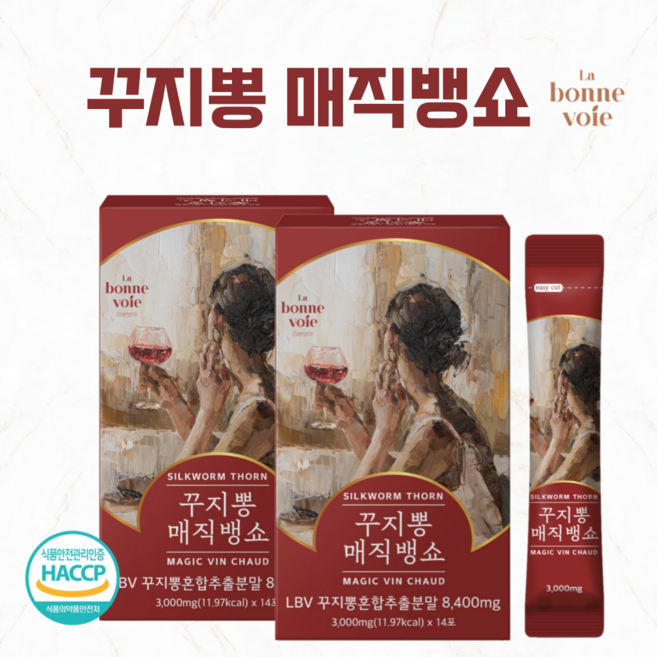 라본브아 꾸지뽕 매직뱅쇼 꾸지뽕차 꾸지뽕 분말, 2개