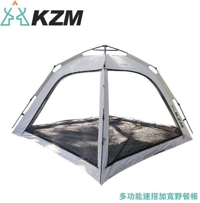 KAZMI 韓國 KZM 多功能速搭加寬野餐帳, OS