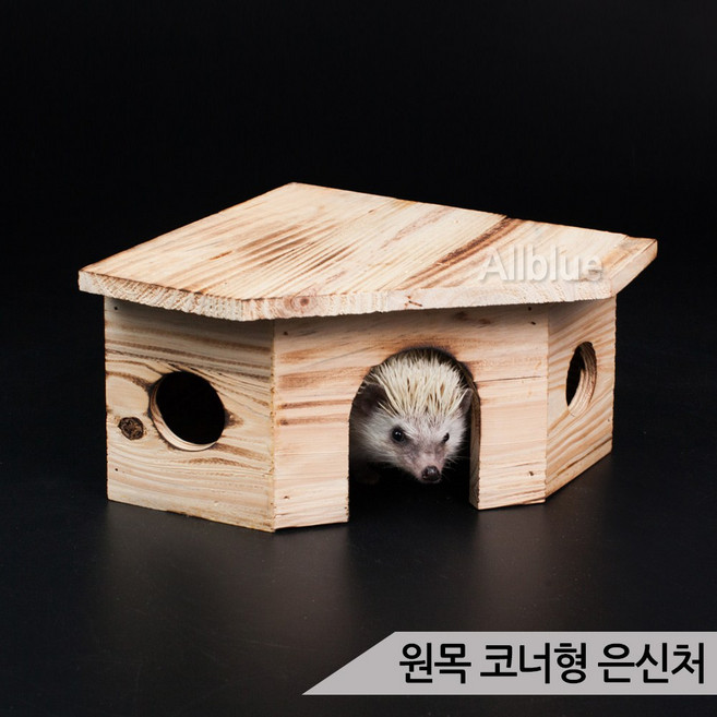 원목 코너형 은신처 햄스터 기니피그 고슴도치 은신처
