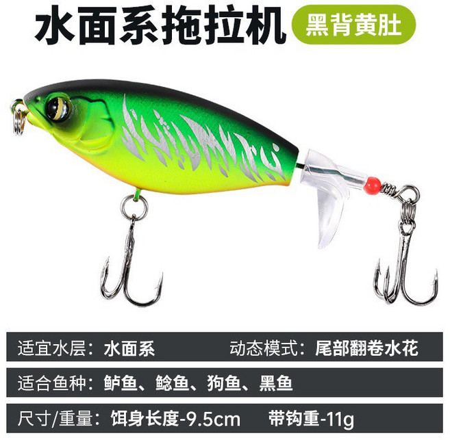 LUREER 水面系 拖拉機 釣魚路亞 聲波誘惑 9.5cm 11g, 綠紋身,6克, 1個