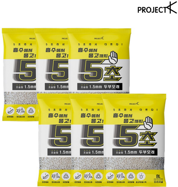 프로젝트케이 5초 고양이 두부모래 오리지널, 8L, 6개, 무향