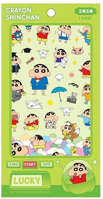 스티커꾸미기 짱구 럭키 스티커, 초록초록