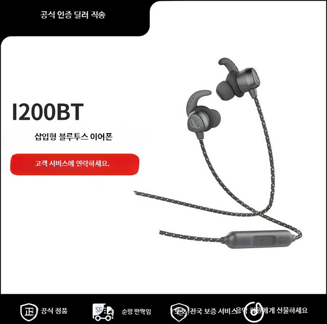 제이버드 타라 프로 프리미엄 블루투스 방스 플래시 블루, i200 핑크, 공식 표준