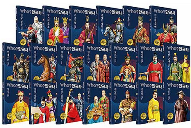 다산 어린이 who? 한국사 세트 A세트 20권, 단품, 단품