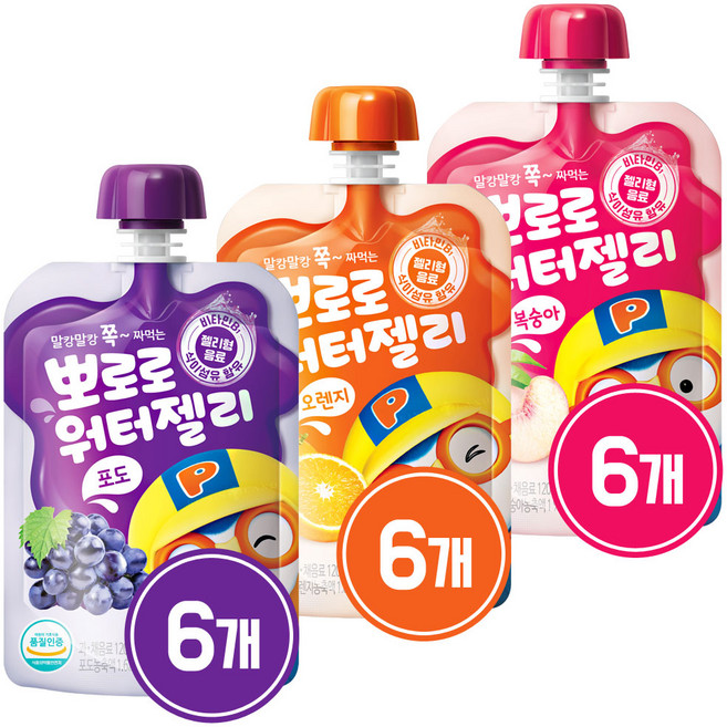뽀로로 워터젤리3종 복숭아6개+포도6개+오렌지6개, 1개, 120ml