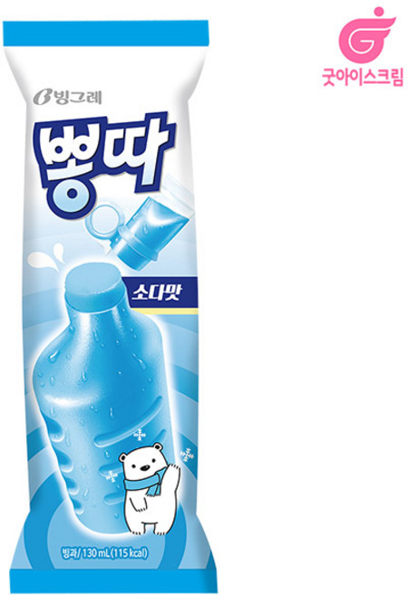 아이스크림 박스로, 130ml, 35개
