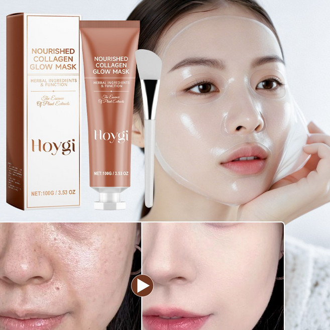 멜라닌 흡착케어 기미삭제마스크 콜라겐마스크팩 패치 잡티 완화및 피부 탄력 콜라겐 크림 마스크팩 크림 마스크 모공수축 각질제거 필오프 마스크 기미마스크팩 1위, 2개, 1개입