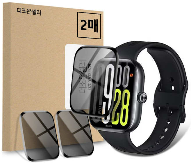 더조은셀러 하이그로시 사생활보호 프라이버시 필름 샤오미 레드미 미워치6 5 호환, 1세트