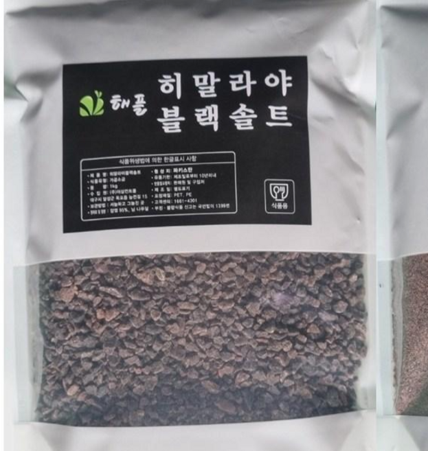 히말라야 유황 블랙솔트 1kg 비건소금-굵은입자, 1개