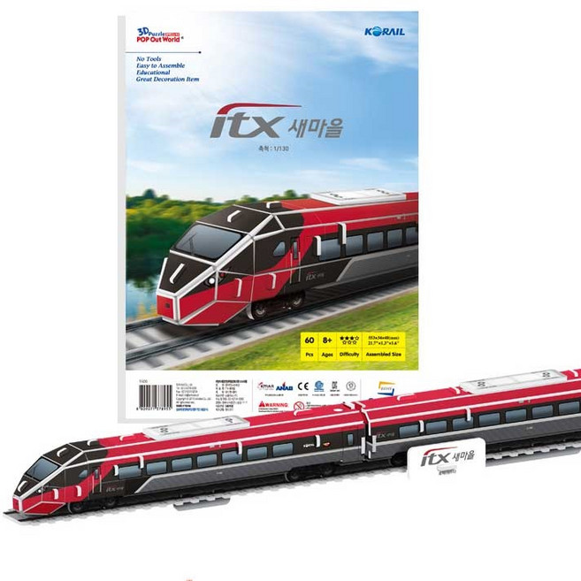 스콜라스 ITX-새마을 /기차퍼즐/기차모형조립, 없음, 1_ITX-새마을, 1개