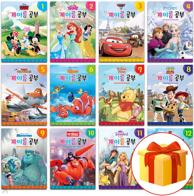 디즈니 계이름 공부 1~12 전권 세트 collection of piano pieces 음악 이론 교재