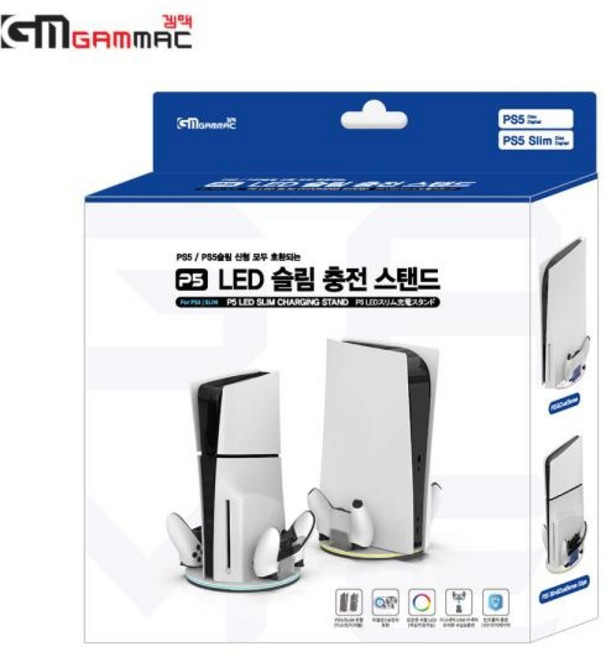 (GAMMAC) PS5 LED 슬림 충전 스탠드, 1개