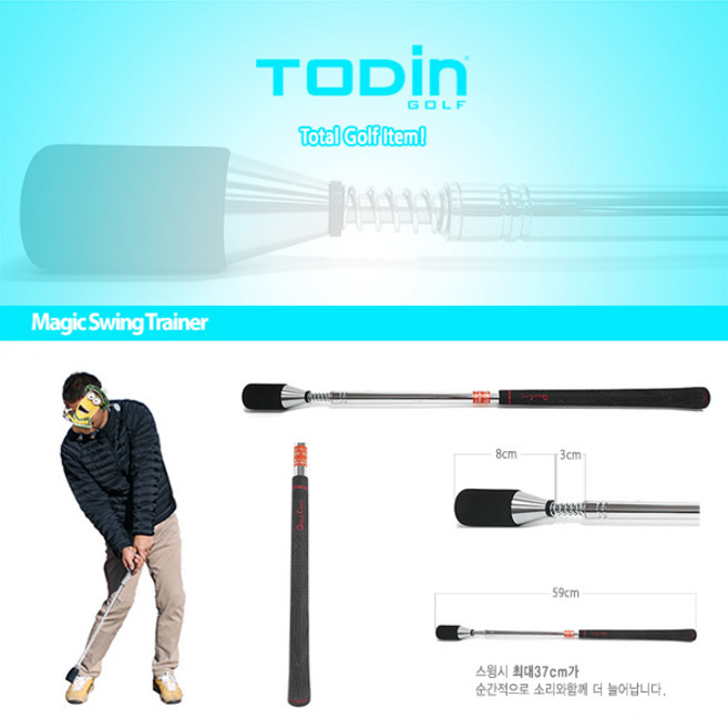 NEW 매직 스윙 트레이너, NEW 매직 스윙 트레이너(일반그립), 1개