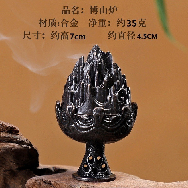 博山爐 香爐 薰香, 黑色, 1個