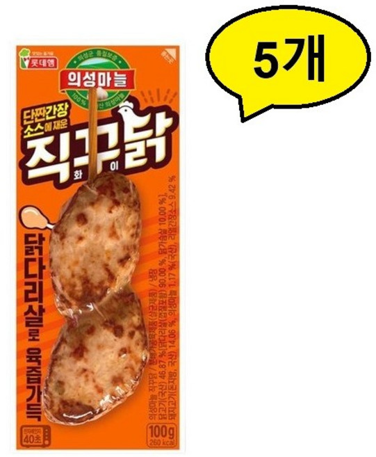 의성마늘햄 직꾸닭 리얼간장, 100g, 5개