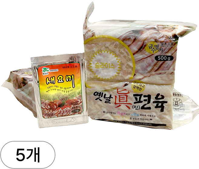 [인생건어물] 옛날 진 편육 500g * 5개 밀키트 대용량 업소용