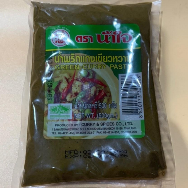 태국 NAM JAI 남야 그린 커리 페이스트 / THAI NAM JAI NAM YA GREEN CURRY PASTE, 500g, 1개