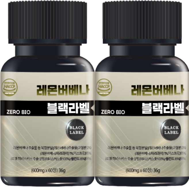블랙라벨레몬버베나 레몬버베나 추출물 복합정 식품안전의약청인증 HACCP, 2개, 60정