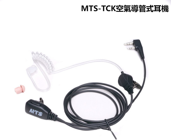 MTS-TCK 空氣導管式耳機, 黑色, MTS-TCK空導耳機