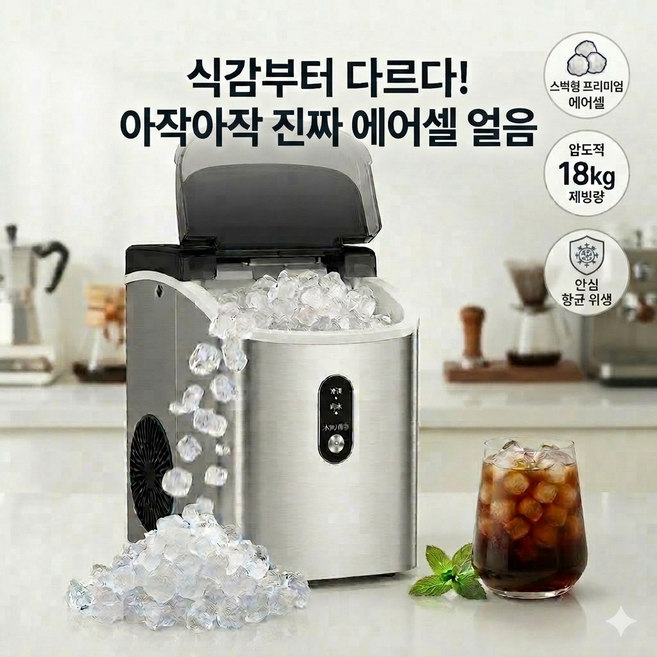 추천 1