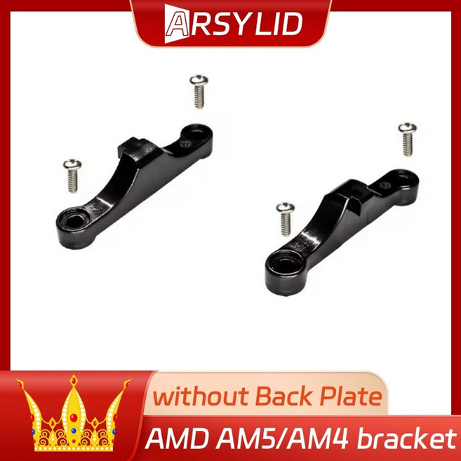 AMD AM4 AM5 RYZEN 금속 장착 5800X 5600G 백플레인용 기존 브래킷 ARSYLID, only Bra et, 1개
