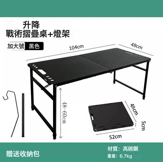 暗影IGT戰術桌戶外可摺疊液壓桿輕量化便攜式茶桌露營野餐摺疊桌, 1人, 升降款戰術桌+燈架:1個