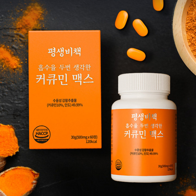 강황 수용성 커큐민 100% 맥스 바이오페린, 1개, 60정