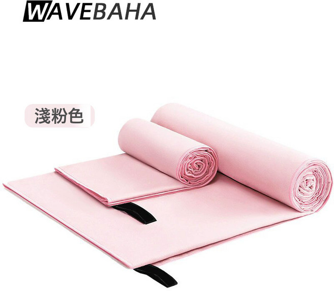 游泳速幹浴巾運動毛巾裹全身可穿式裹巾吸水女士浴袍沙灘巾, 1個, 1個裝, 淺粉色:80*130cm