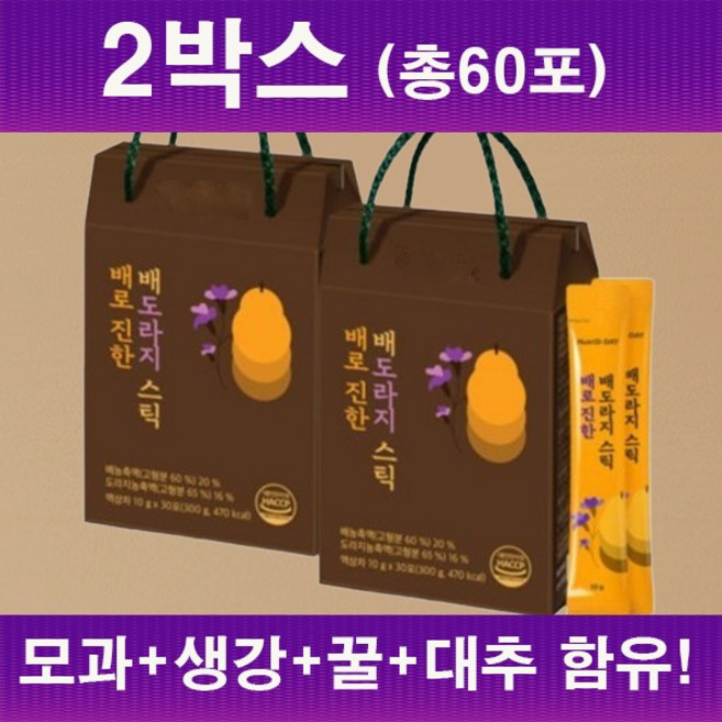 환절기 기관지 면역 목감기 국내산 배도라지 진액스틱 (총), 300g