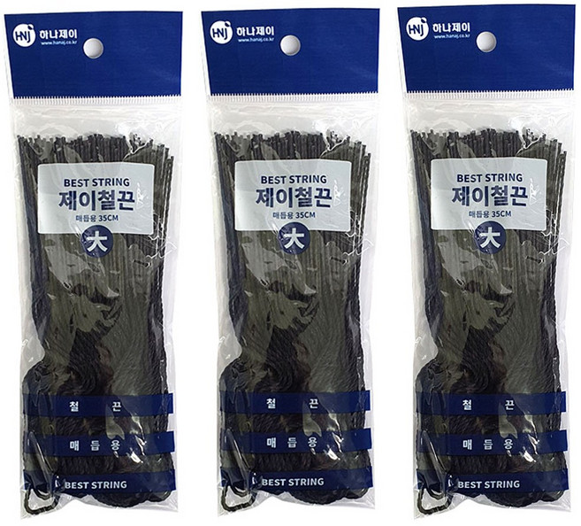 갑 철끈 대, 300개, 흑색