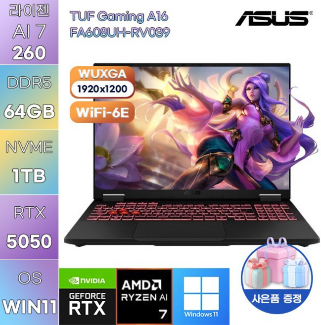 ASUS TUF Gaming A16 FA608UH-RV039 라이젠7 RTX5050 WIN11 설치 고사양 게임용 작업용 노트북, WIN11 Pro, 64GB, 1TB